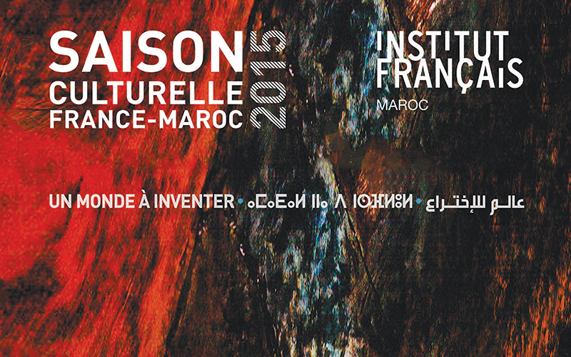 Saison culturelle France-Maroc : Plus de 300 événements dans douze villes du Royaume