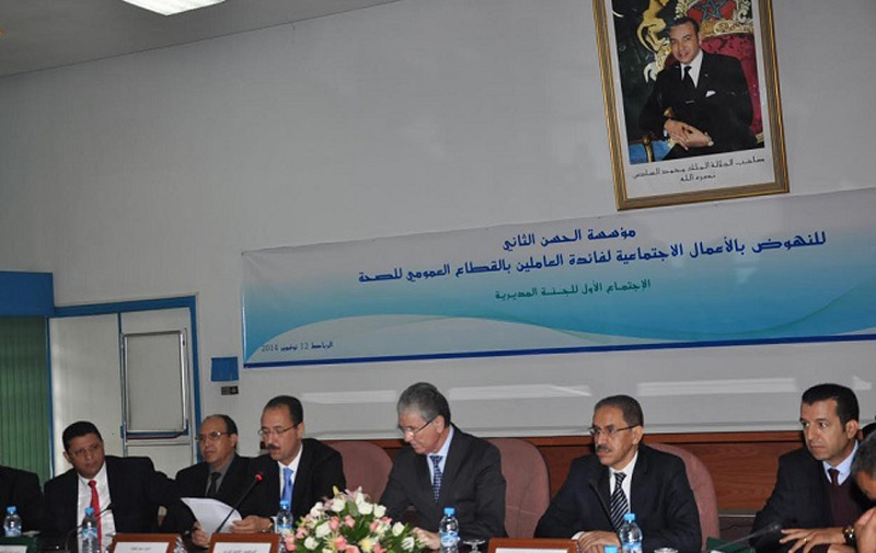 Fondation Hassan II: Seulement 2 millions de dirhams dépensés en 2014