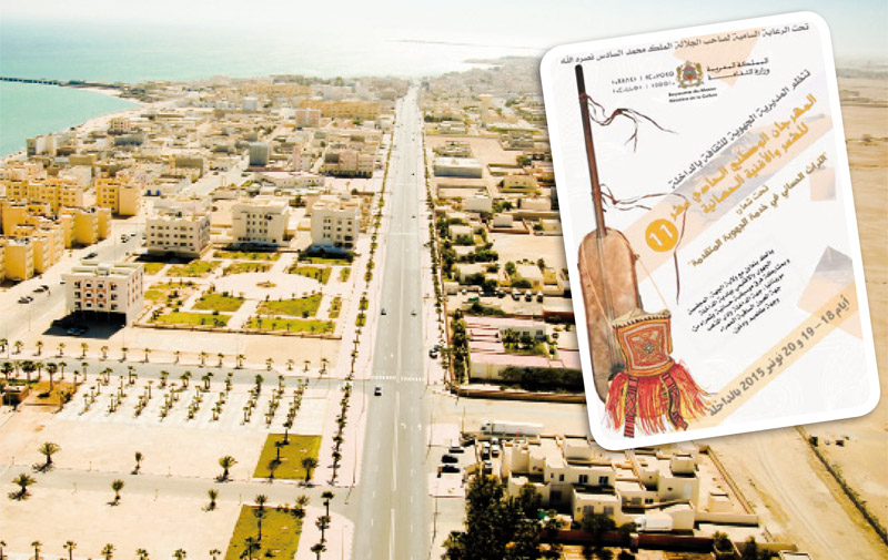Dakhla: La chanson et la poésie hassanies en fête