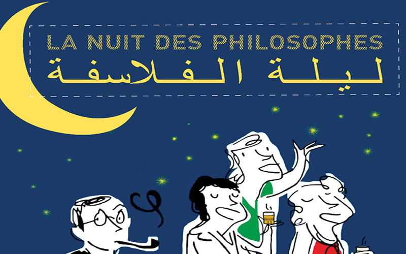 La «Nuit des philosophes» s’invite à Rabat