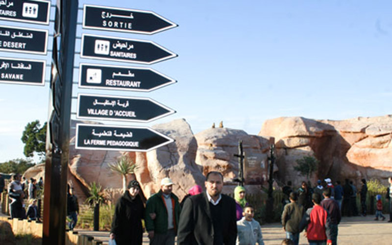 Le zoo de Rabat : environ 2 millions de visiteurs depuis 2012