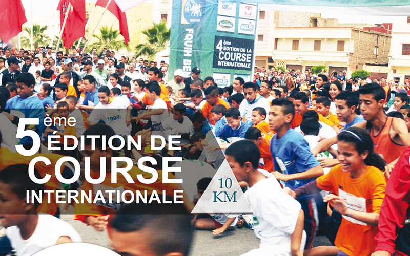 Course internationale de Fkih Ben Saleh : Un rendez-vous aux multiples objectifs