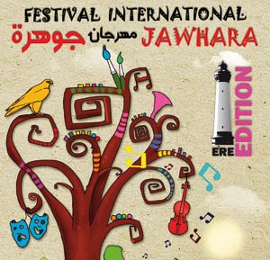 El Jadida accueille le 1er Festival international Jawhara