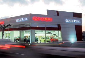 Bavaria Motors : Un nouveau siège pour la gamme Chery