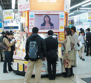 Horizons : Le high-tech fait des étincelles à Tokyo