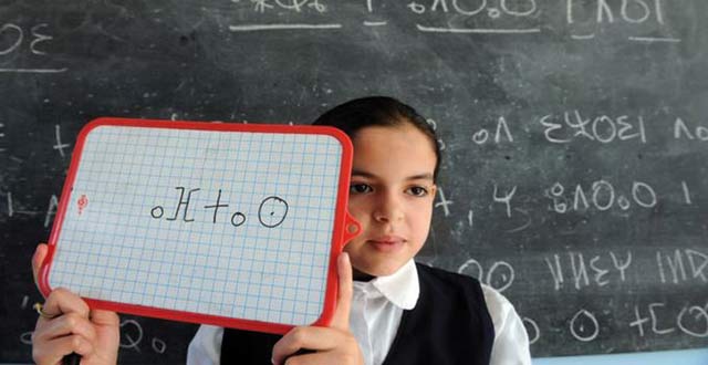 Éducation : 5.000 instituteurs amazighe pour plus de 550.000 élèves