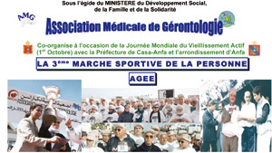 Casablanca : 5.000 personnes attendues à la 3ème marche sportive de la personne âgée