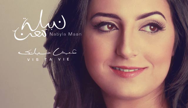 Dans son nouvel album «Aych hyatek» : Nabyla Maan chante pour la première fois en amazigh