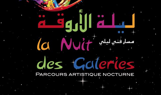 La Nuit des galeries, Top départ !