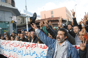 Sit-in de solidarité au Maroc avec la population de Gaza