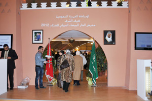 Salon international de l’édition et du livre de Casablanca : L’Arabie Saoudite à l’honneur