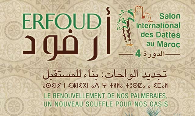 Le palmier dattier en fête à Erfoud