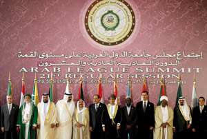 Appel de SM le Roi à la réconciliation entre les Arabes