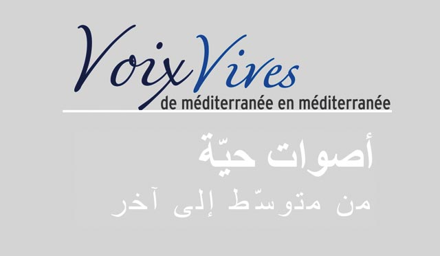 Poésie : «Voix Vives» à El Jadida