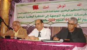 Oujda : 2ème anniversaire de la lettre royale aux Assises de Skhirat