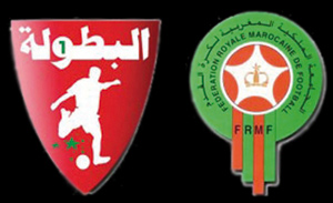 Football : Chabab Al-Hoceima-l’AS FAR : Le match qui ouvrira le bal de la Pro-élite 1