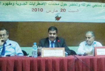 rencontre au maroc agadir