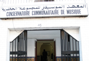 Conservatoires de musique de Casablanca : Les professeurs privés de leurs salaires