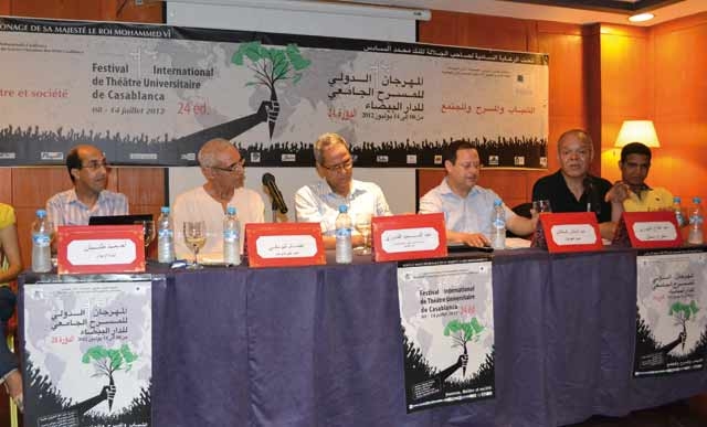 Festival international du théâtre universitaire de Casablanca