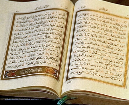 Le Conseil communal de Marrakech organise son premier concours de psalmodie du Coran
