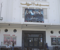 Tanger : Chute de la fréquentation des salles de cinéma