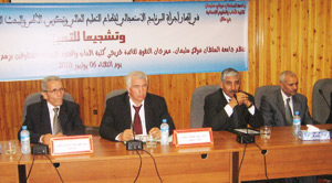 Beni Mellal : récompenser l’excellence