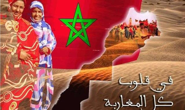Bientôt un site web dédié à la question du Sahara marocain