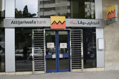 Attijariwafa bank : le pari d’une fondation