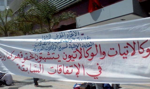 Poste Maroc : trois syndicats observent une grève ce vendredi