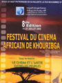 Khouribga fait son cinéma