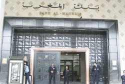 La stabilité des prix hante Bank Al-Maghrib