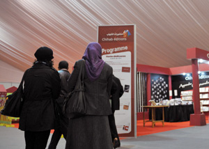Algérie : Ouverture du Salon international du livre sans l’Égypte