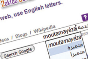 TÉLÉCHARGER YAMLI SUR GOOGLE CHROME GRATUITEMENT