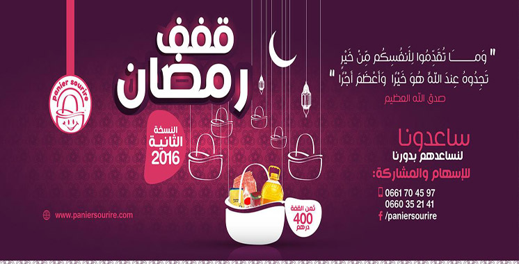 2ème édition de Panier sourire Ramadan: L’appel aux dons lancé