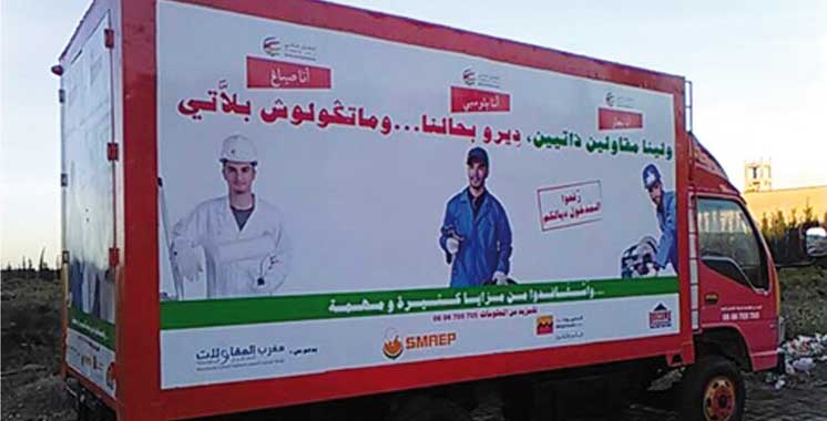 Accompagnement de proximité par Attijariwafa bank : Formation de 5.000 auto-entrepreneurs