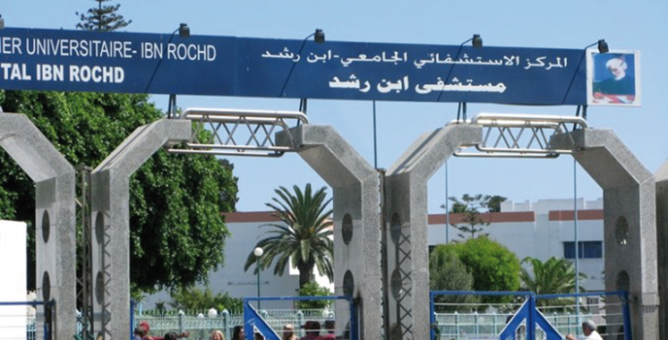 Report de plusieurs interventions chirurgicales : Le CHU Ibn Rochd dément