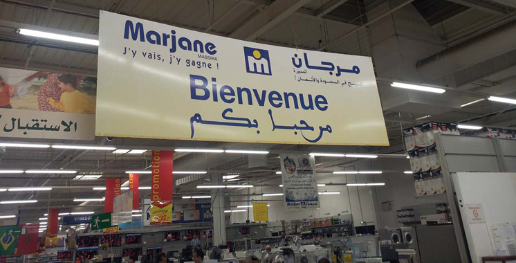 L’opération «France Bon Appétit» revient avec une 2ème édition dans les magasins Marjane