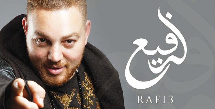 Dans un single arrangé par Hamid Bouchnak: Rafiî chante «Danger» en style Raï’n’B