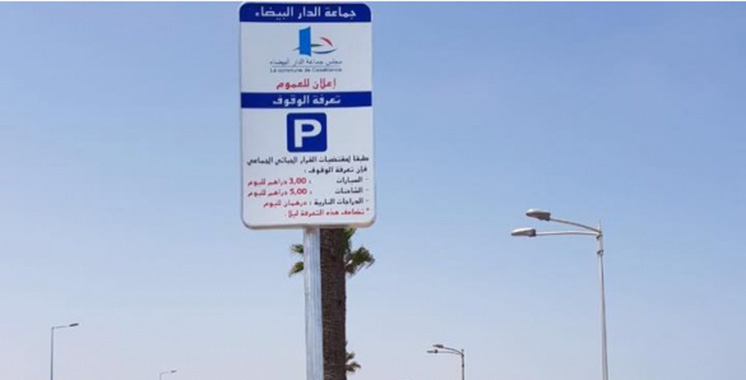 Stationnement à Casablanca : Les gardiens sanctionnés en cas de non-respect