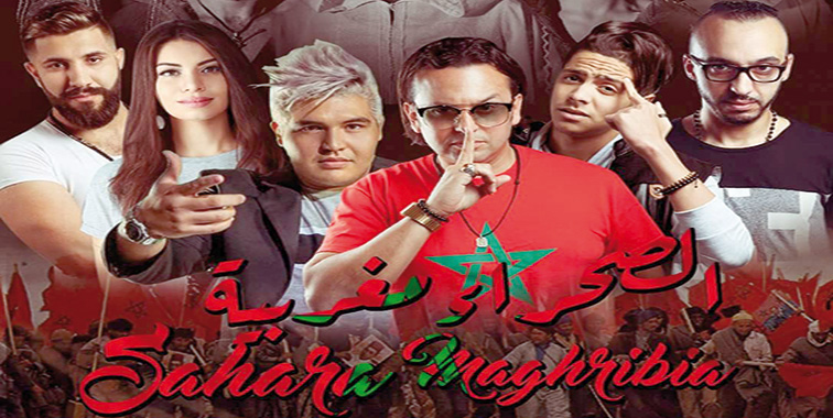 Nouveau single «Sahara Maghribia»: Le clip sera lancé le 11 août au Panama