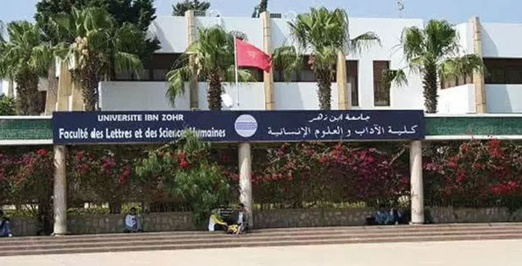 Agadir : Un nouveau Master en administration, droits de l’Homme et démocratie