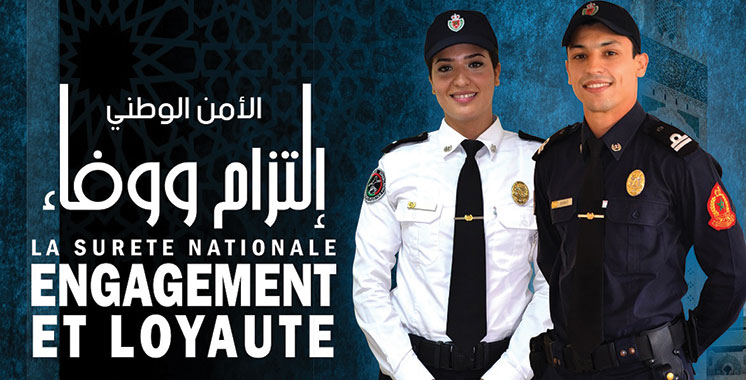 La DGSN organise ses premières journées portes ouvertes