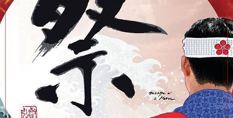 Le Festival japonais «Nippon Matsuri» à Rabat