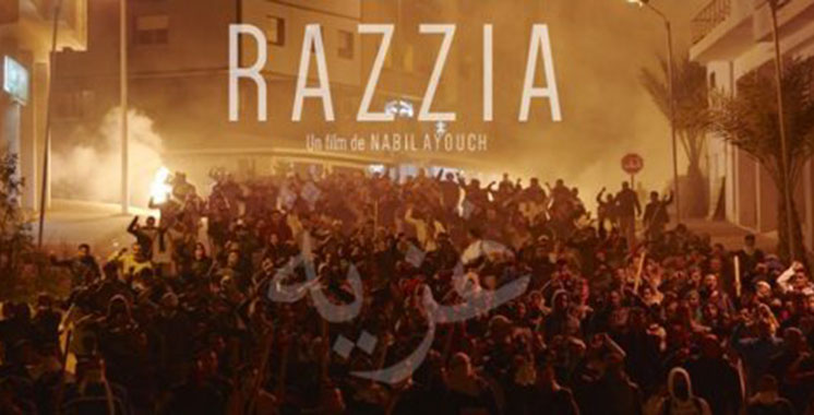 La bande annonce du nouveau film de Nabil Ayouch dévoilée