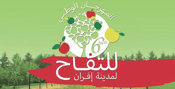 Le 6è Festival des pommes les 21 et 22 octobre à Ifrane