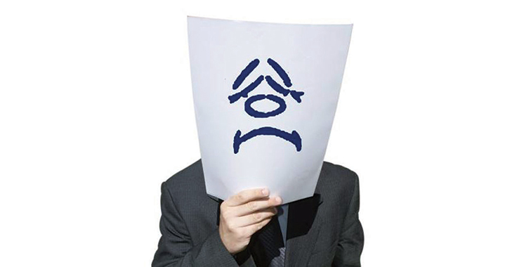 Enquête de ReKrute.com : 60% des cadres démotivés !