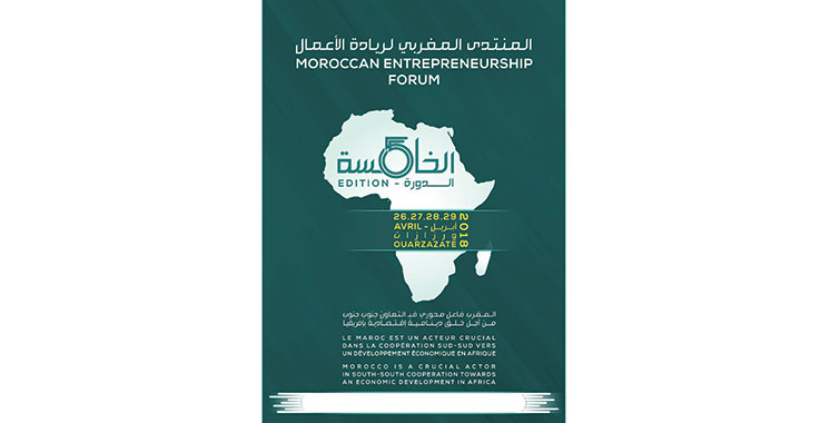 Forum marocain de l’entrepreneuriat : Et de cinq !