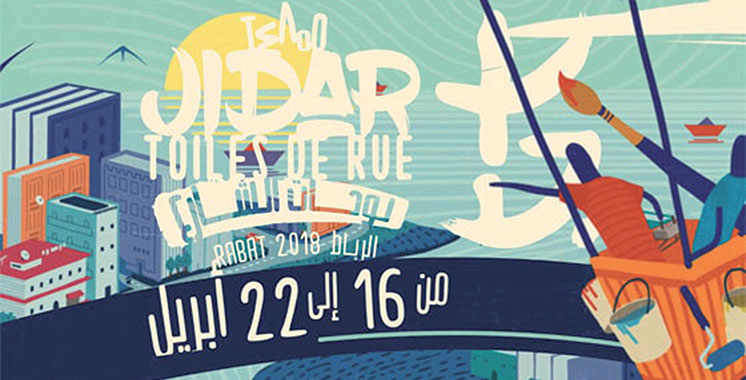 Il est le partenaire officiel du Festival Jidar à Rabat : Maroc Telecom contribue à la révélation des talents de jeunes artistes