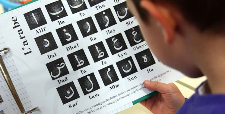 L’apprentissage de l’arabe, un outil de socialisation pour les enfants marocains en Andalousie