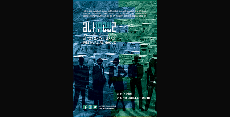 Cinquième édition du Festival Al Haouz : Quand culture et entrepreneuriat font bon ménage